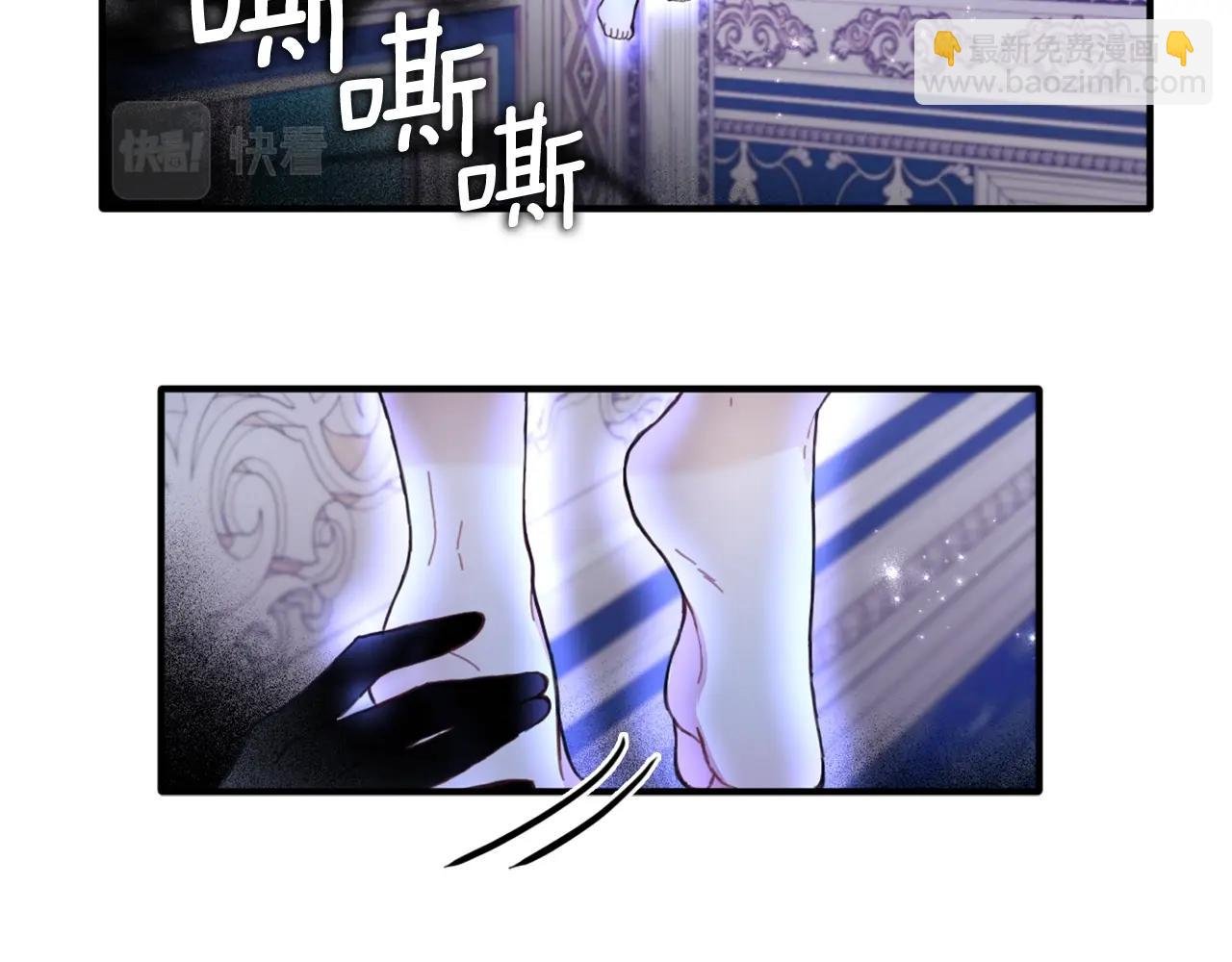 第4话 糟糕！被吸进去了
