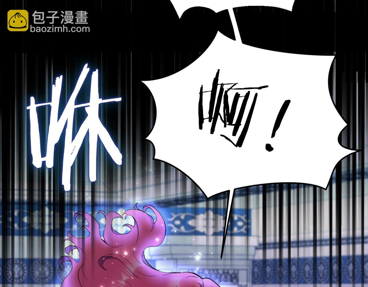 第4话 糟糕！被吸进去了