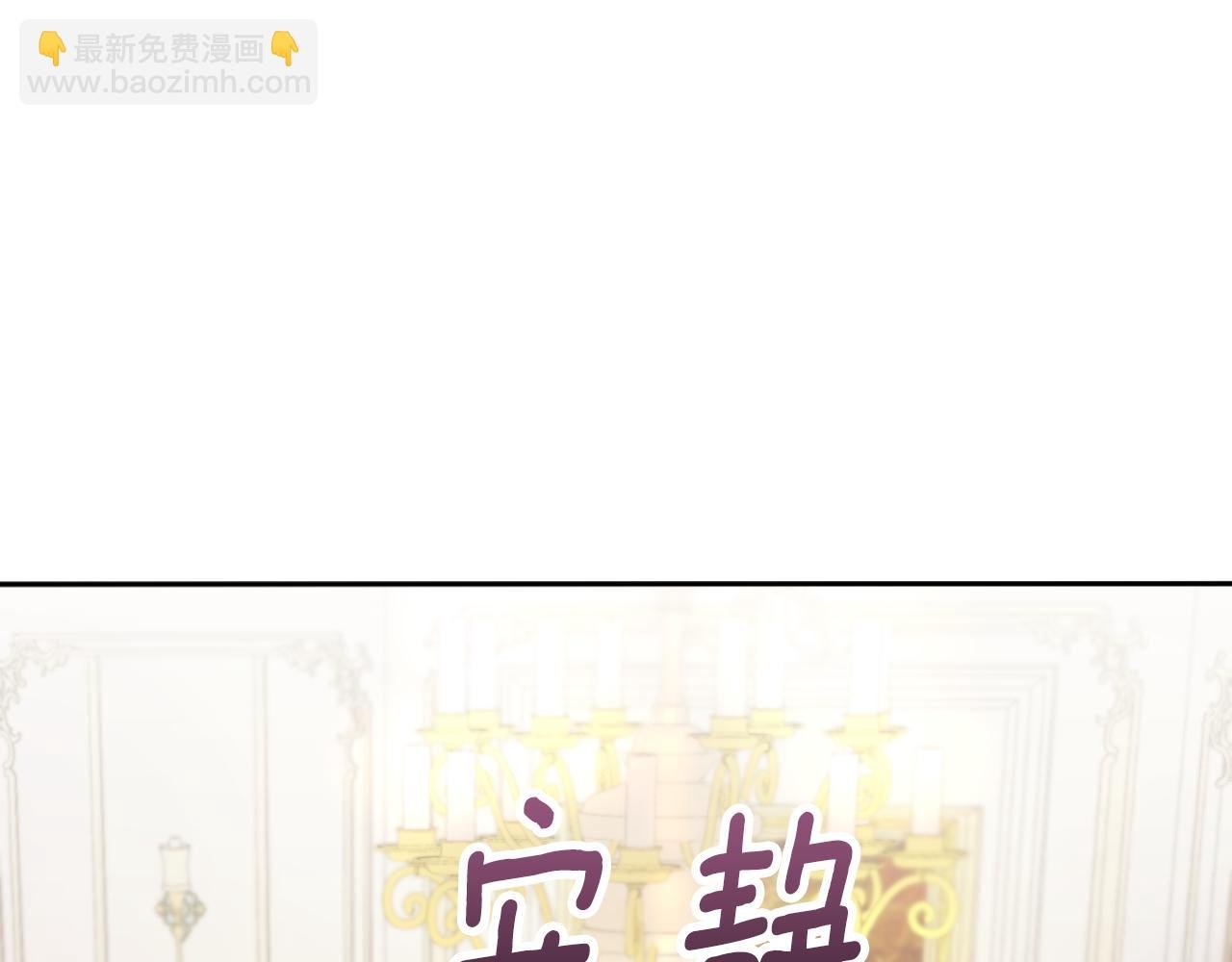 第49话 当中被告白