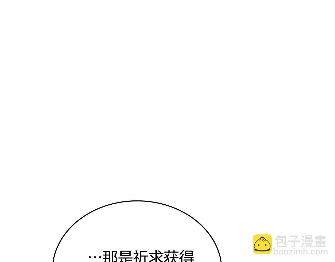 第49话 当中被告白