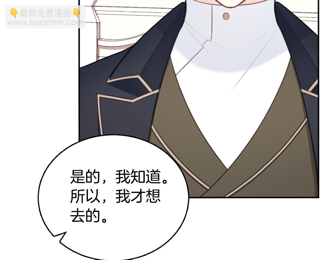第49话 当中被告白