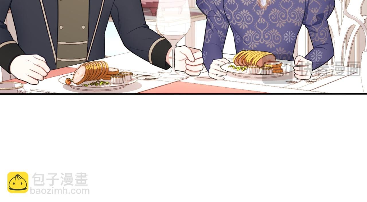 第49话 当中被告白