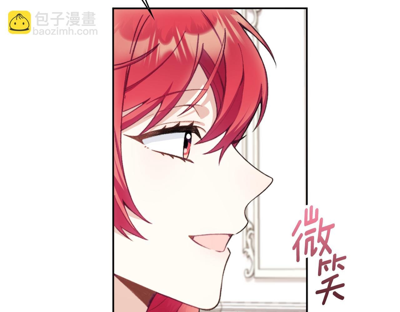第49话 当中被告白