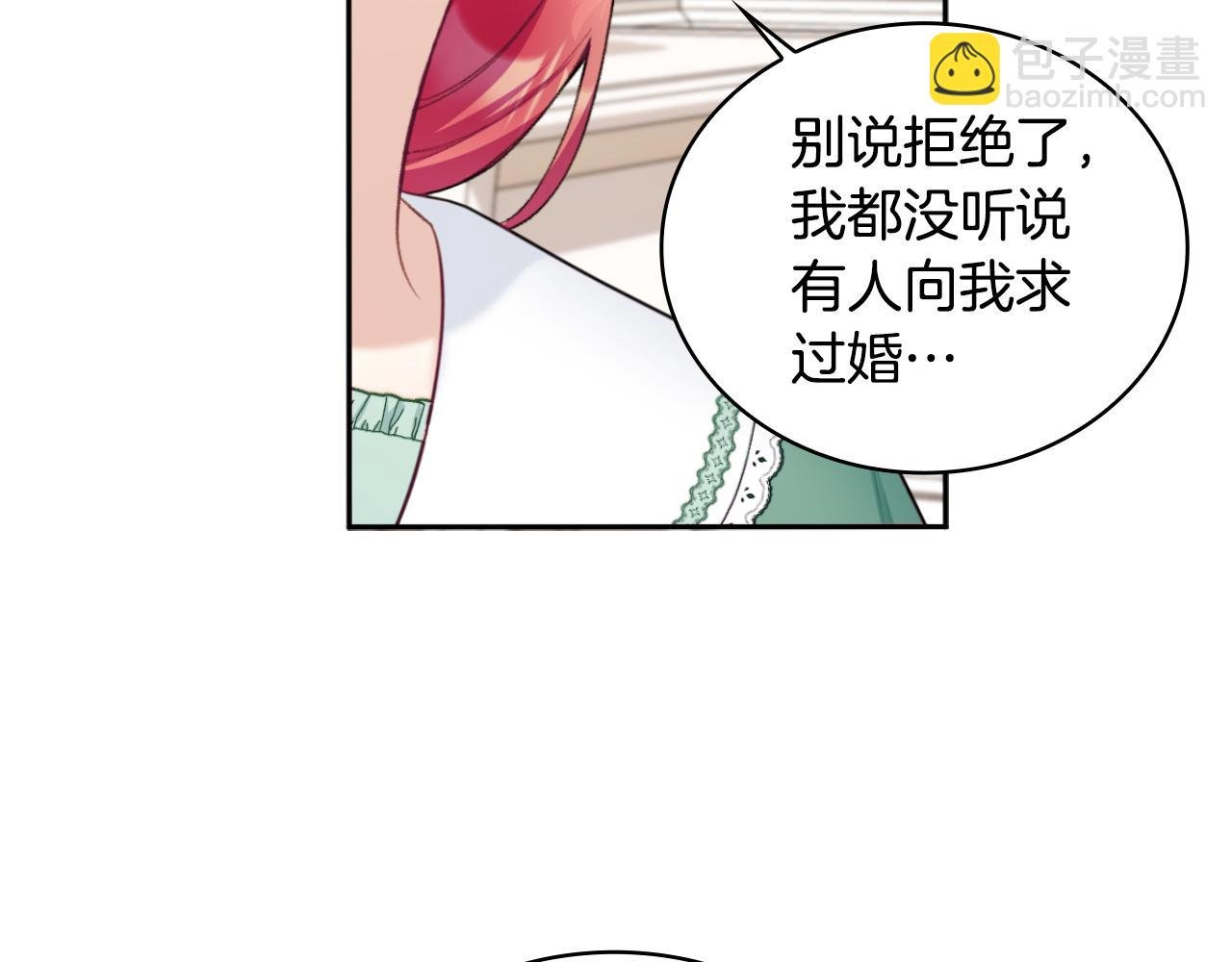 第49话 当中被告白