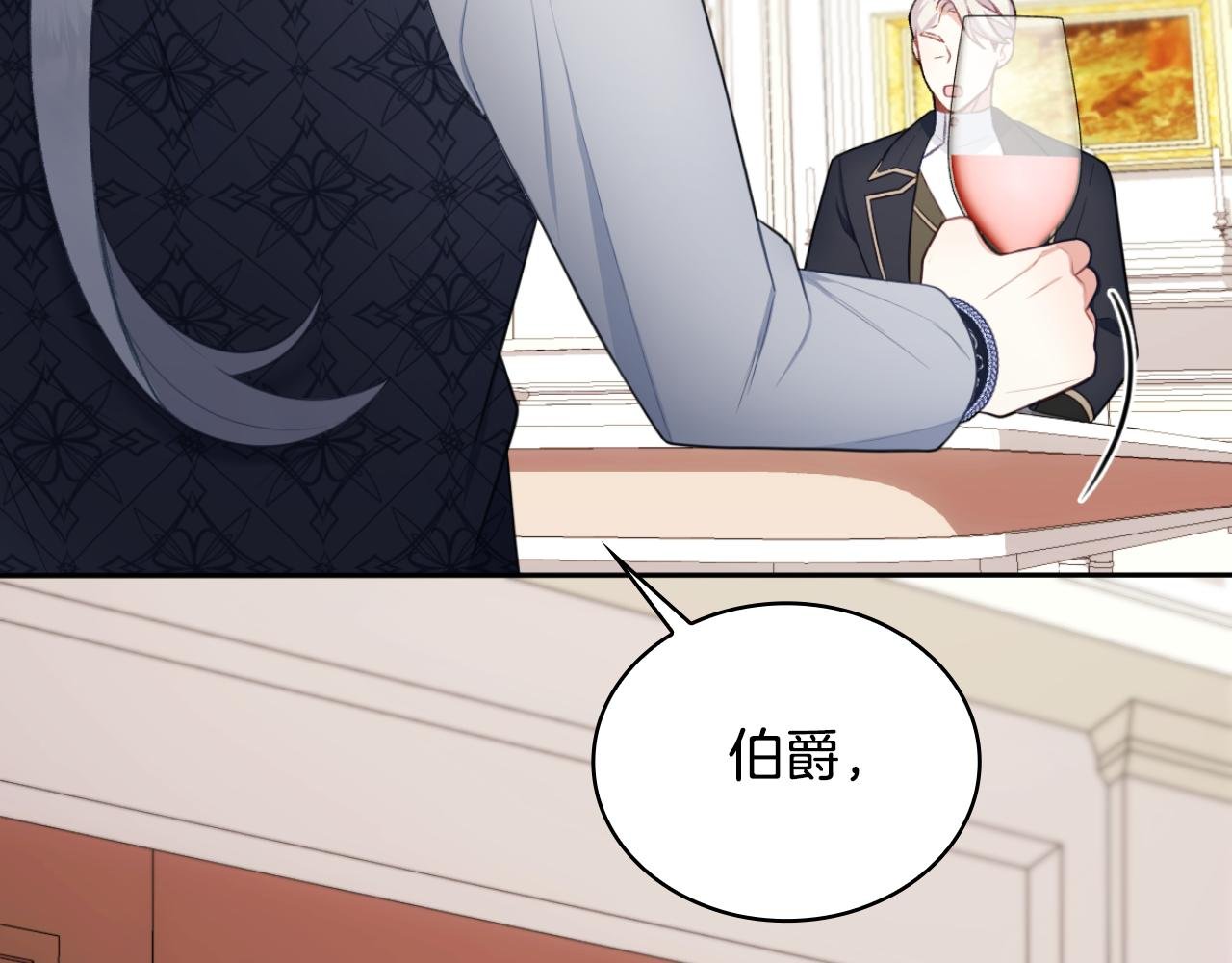 第49话 当中被告白