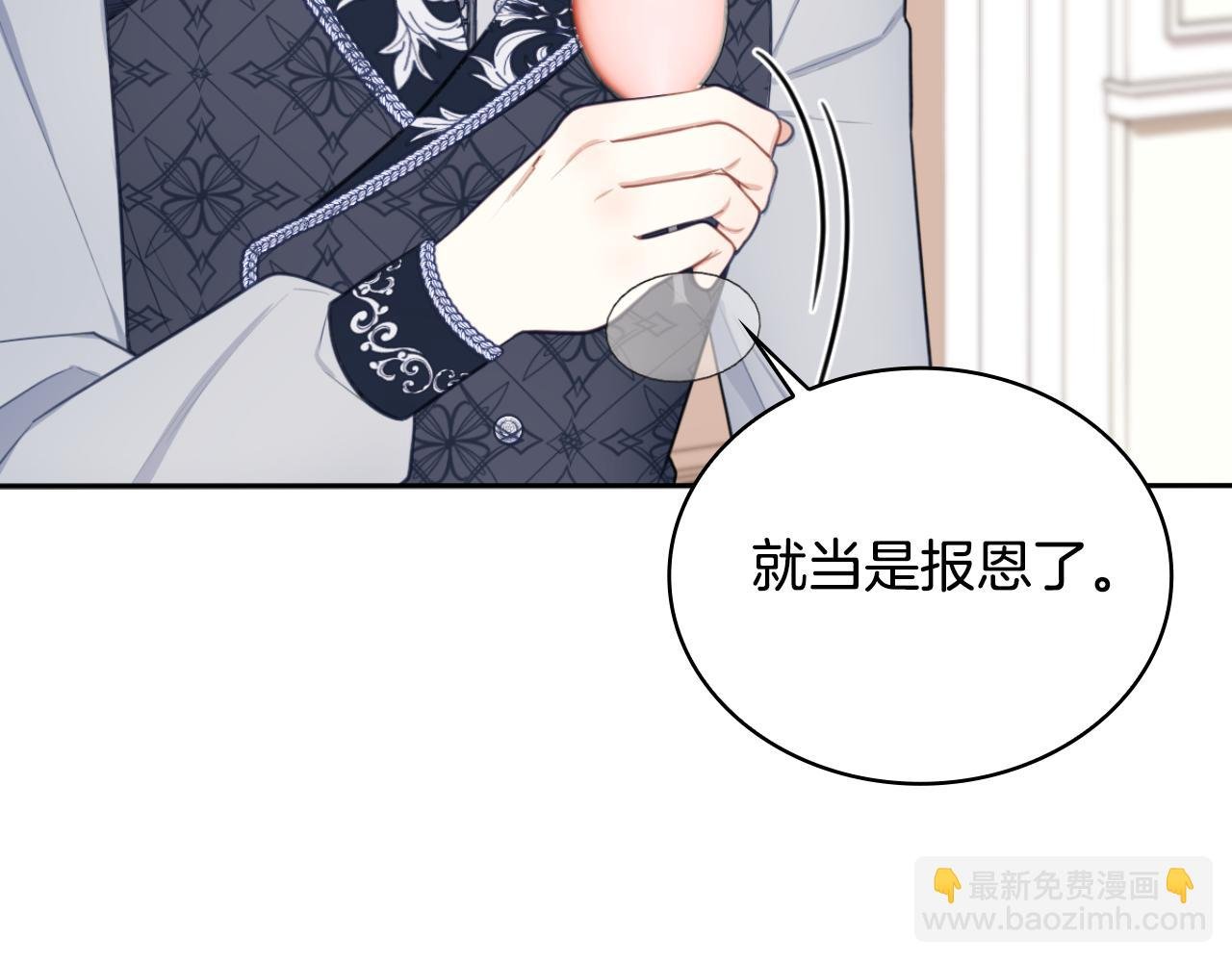 第49话 当中被告白