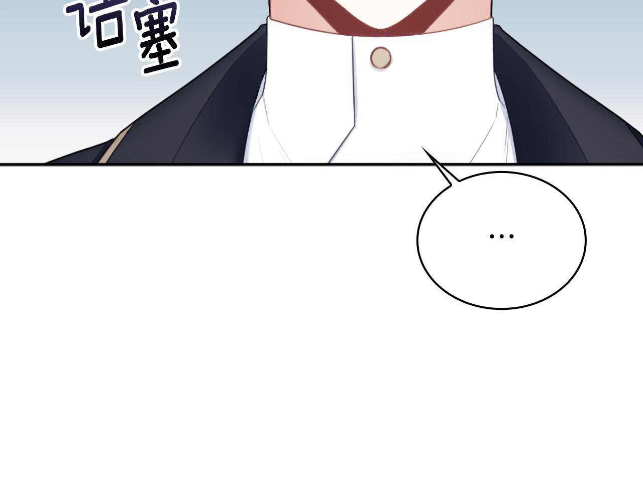 第49话 当中被告白