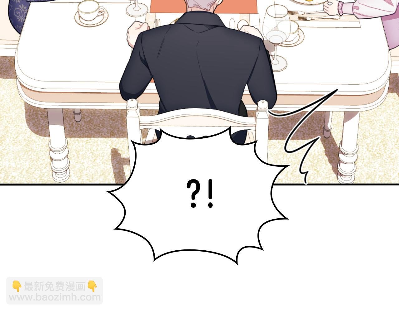 第49话 当中被告白