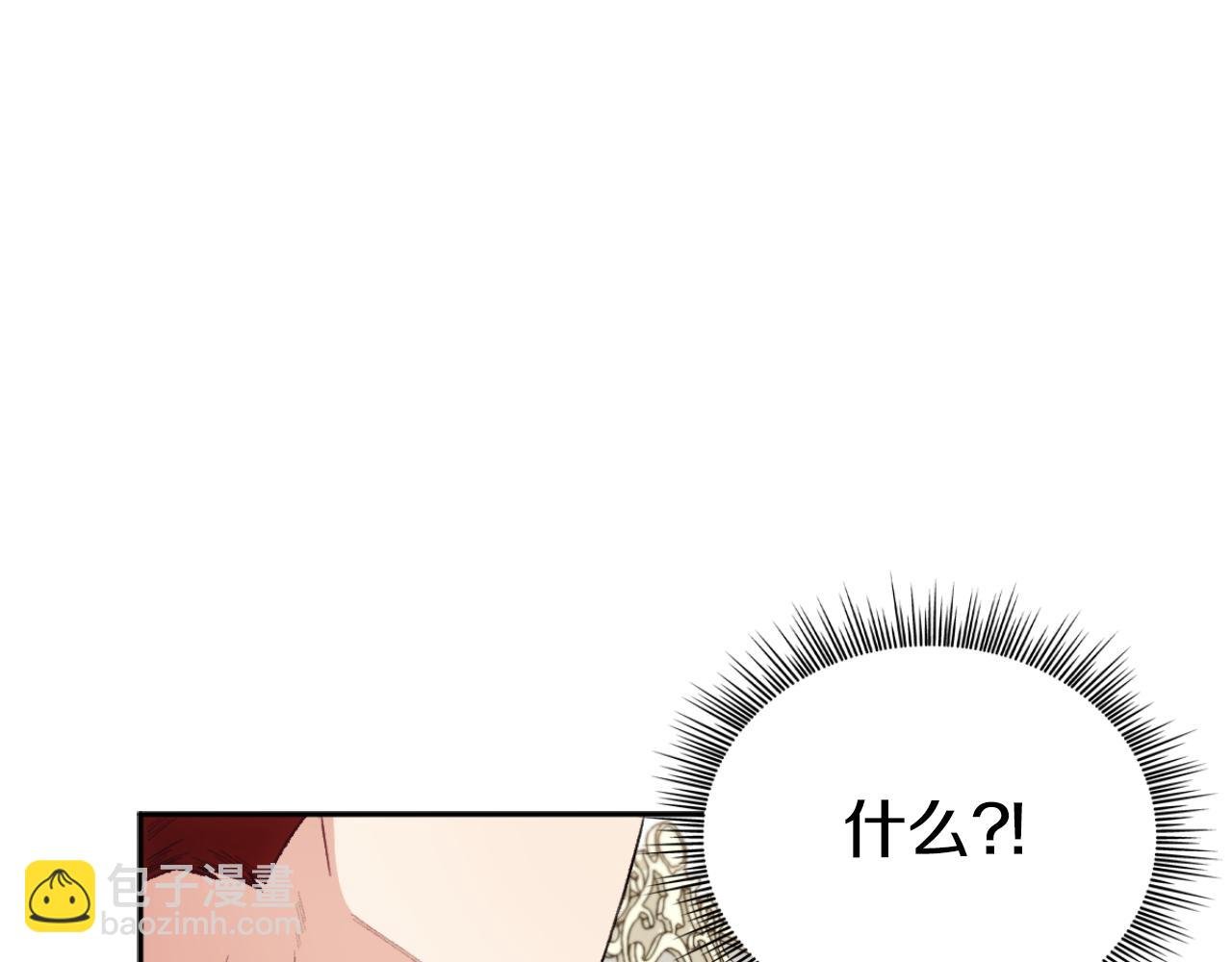 第49话 当中被告白