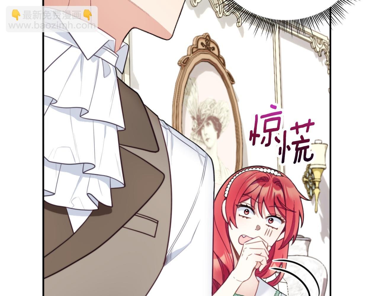 第49话 当中被告白