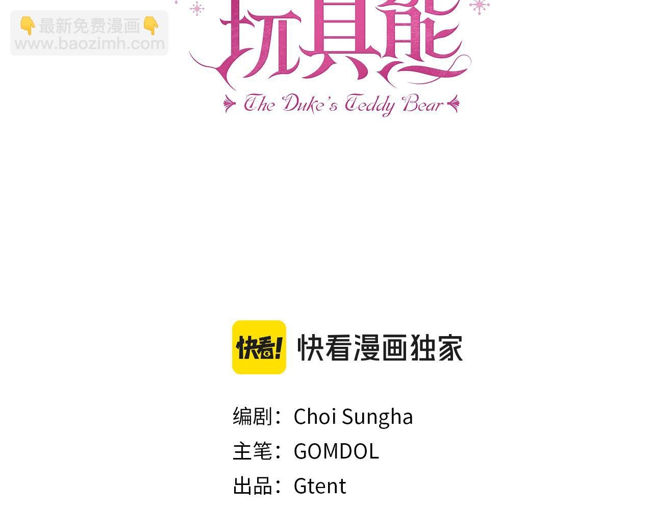 第50话 不要为难她