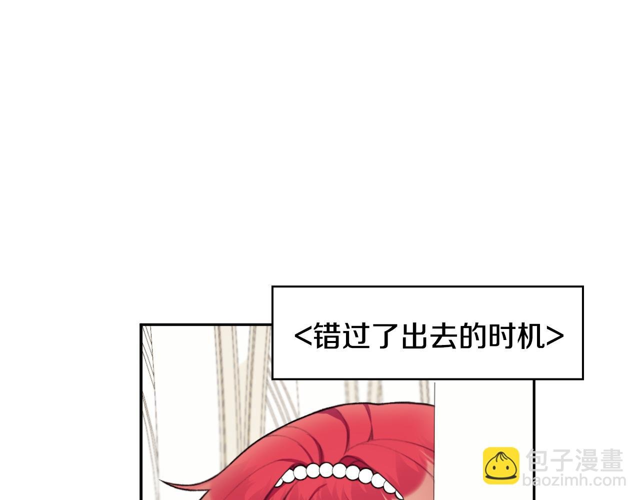 第50话 不要为难她