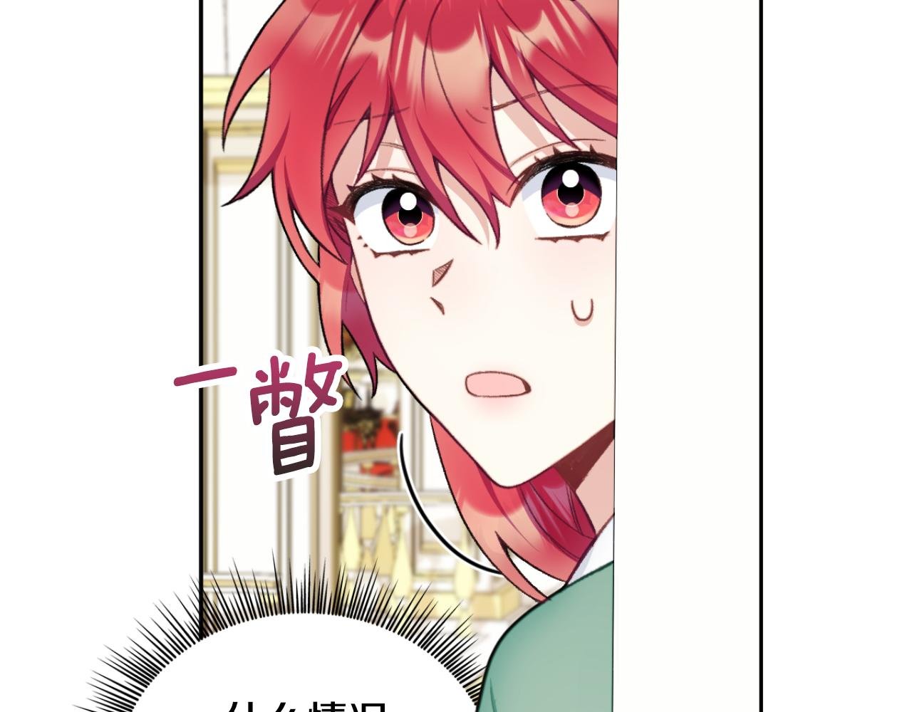 第50话 不要为难她
