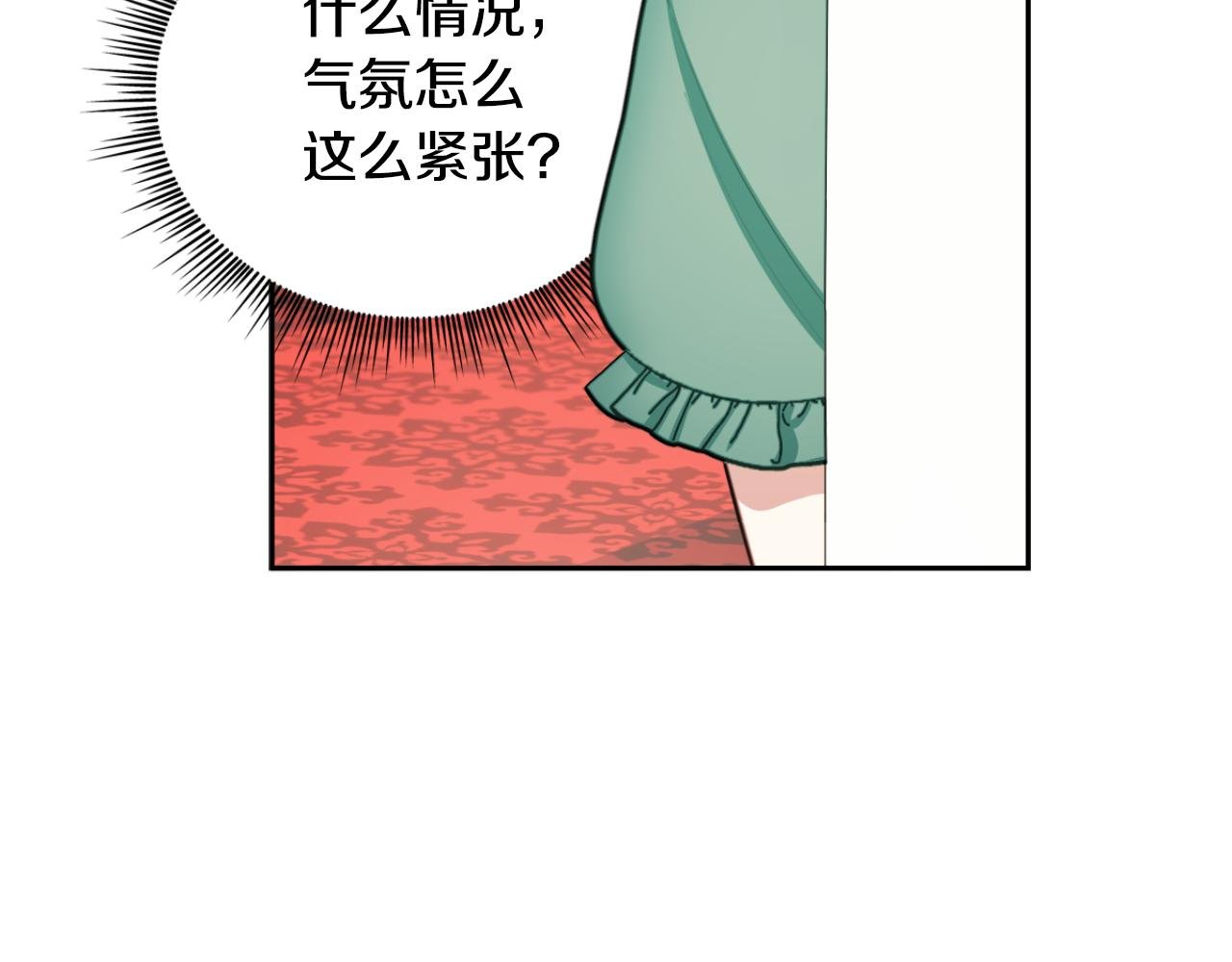 第50话 不要为难她