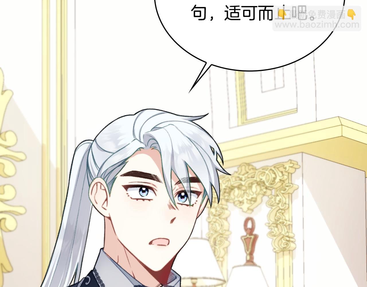 第50话 不要为难她