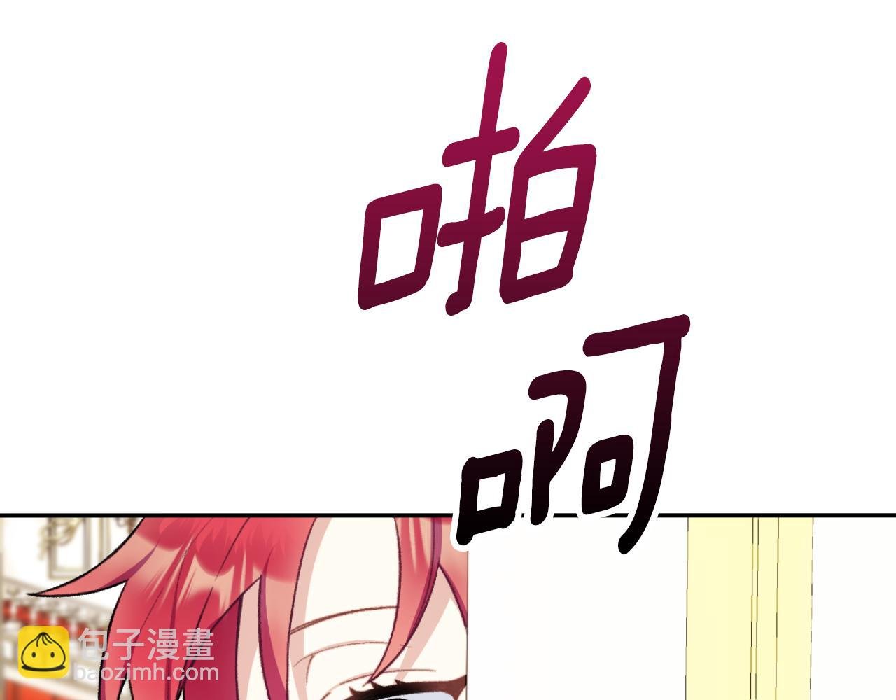 第50话 不要为难她