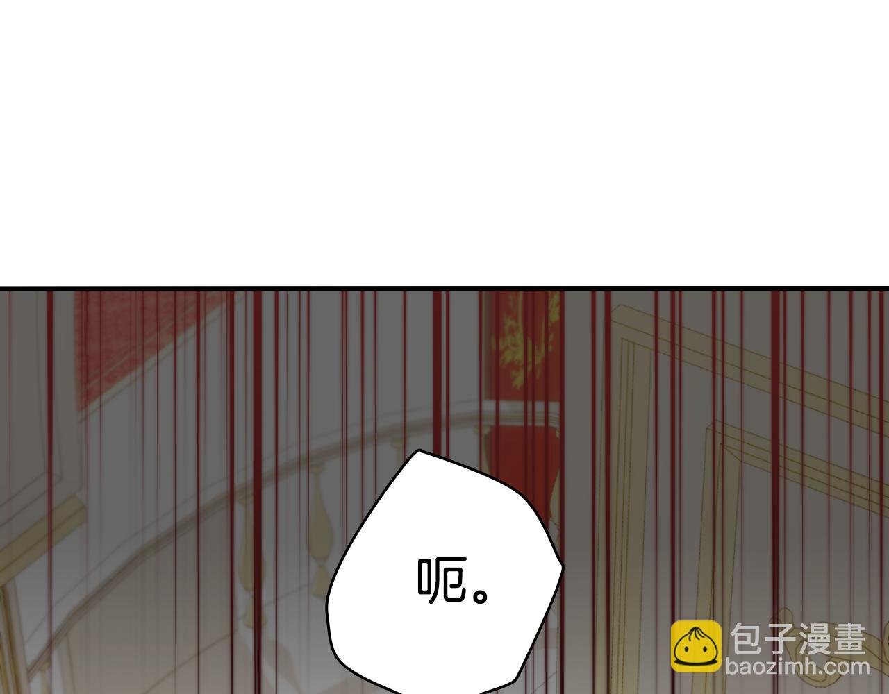 第50话 不要为难她