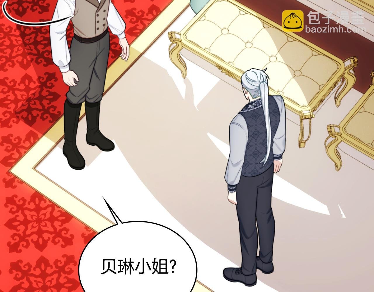 第50话 不要为难她
