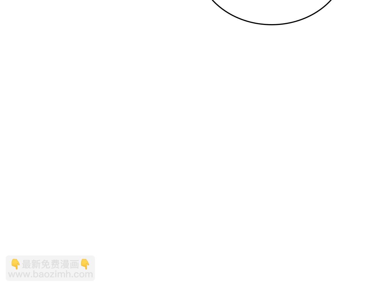 第50话 不要为难她