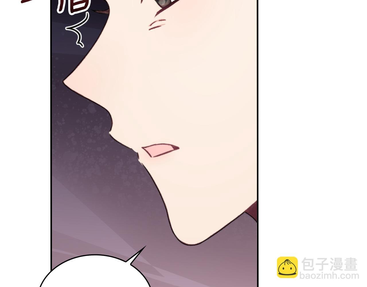 第50话 不要为难她