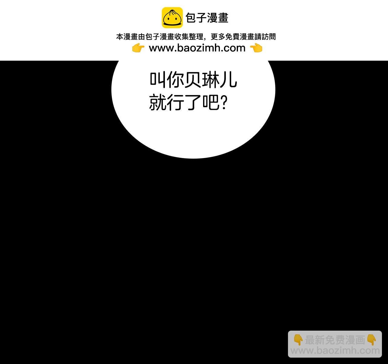 第51话 你要结婚吗