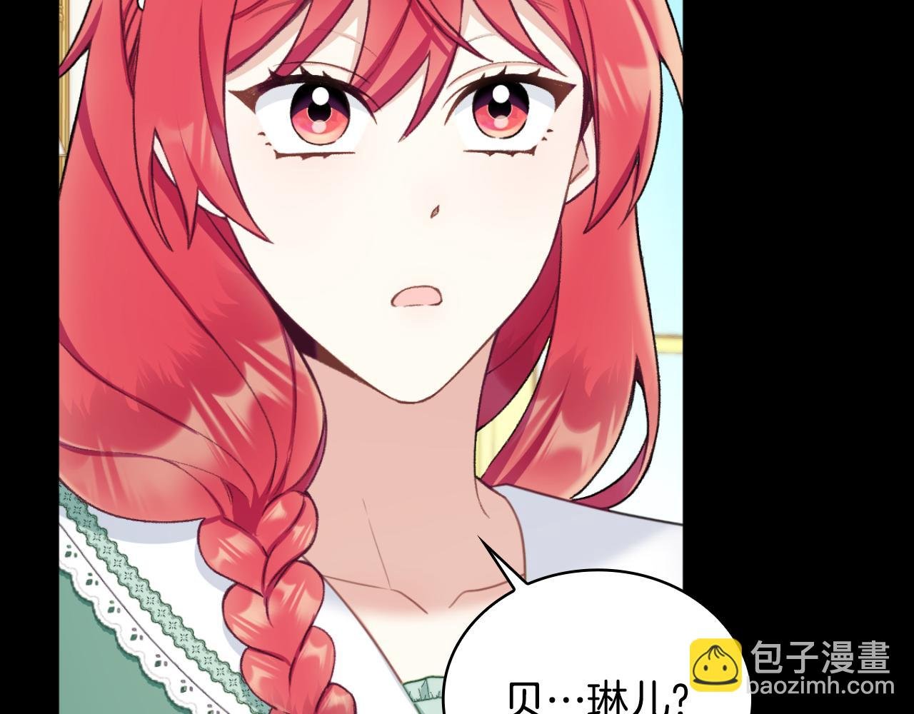 第51话 你要结婚吗