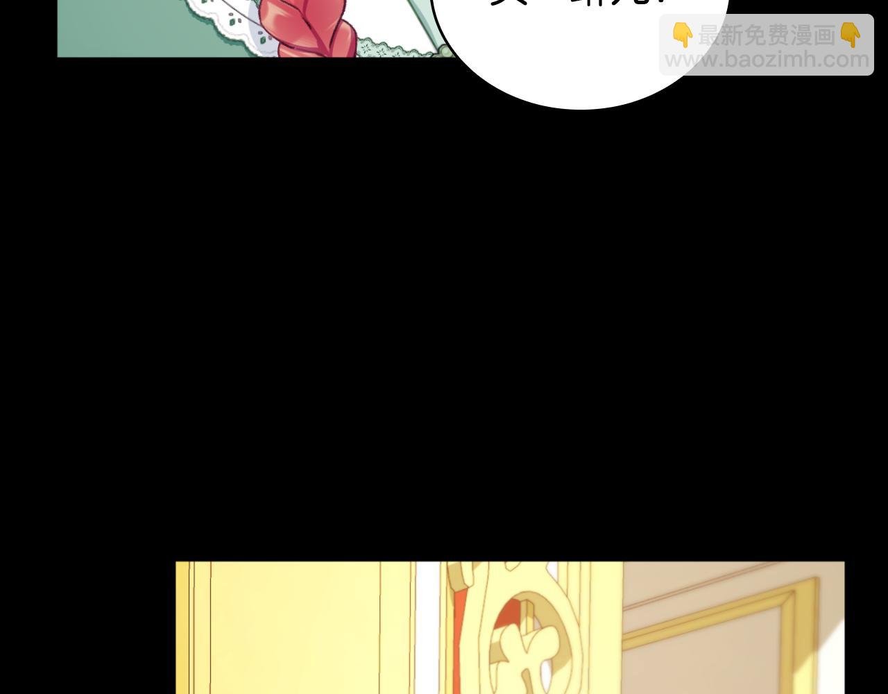 第51话 你要结婚吗
