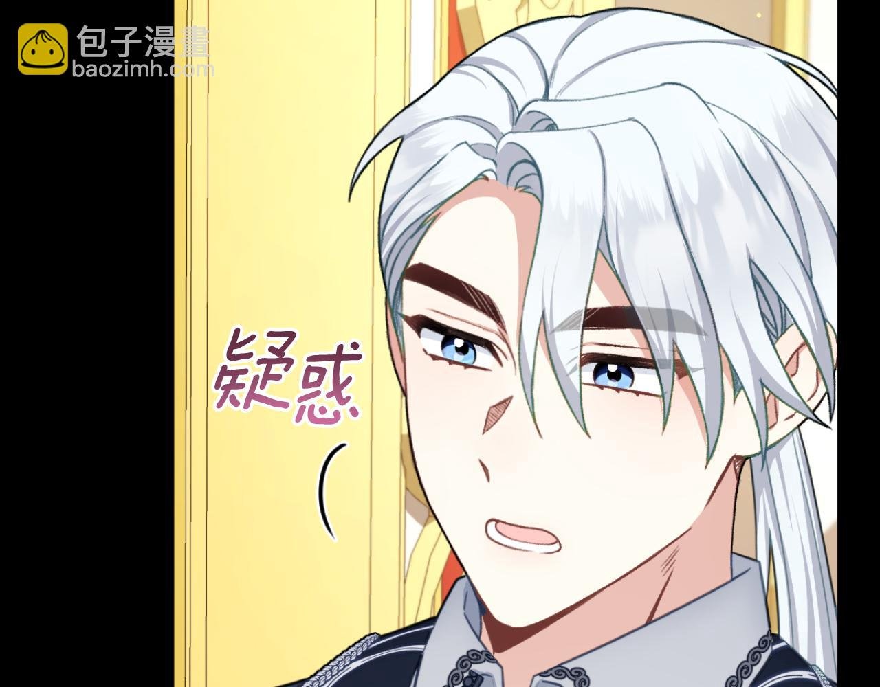 第51话 你要结婚吗