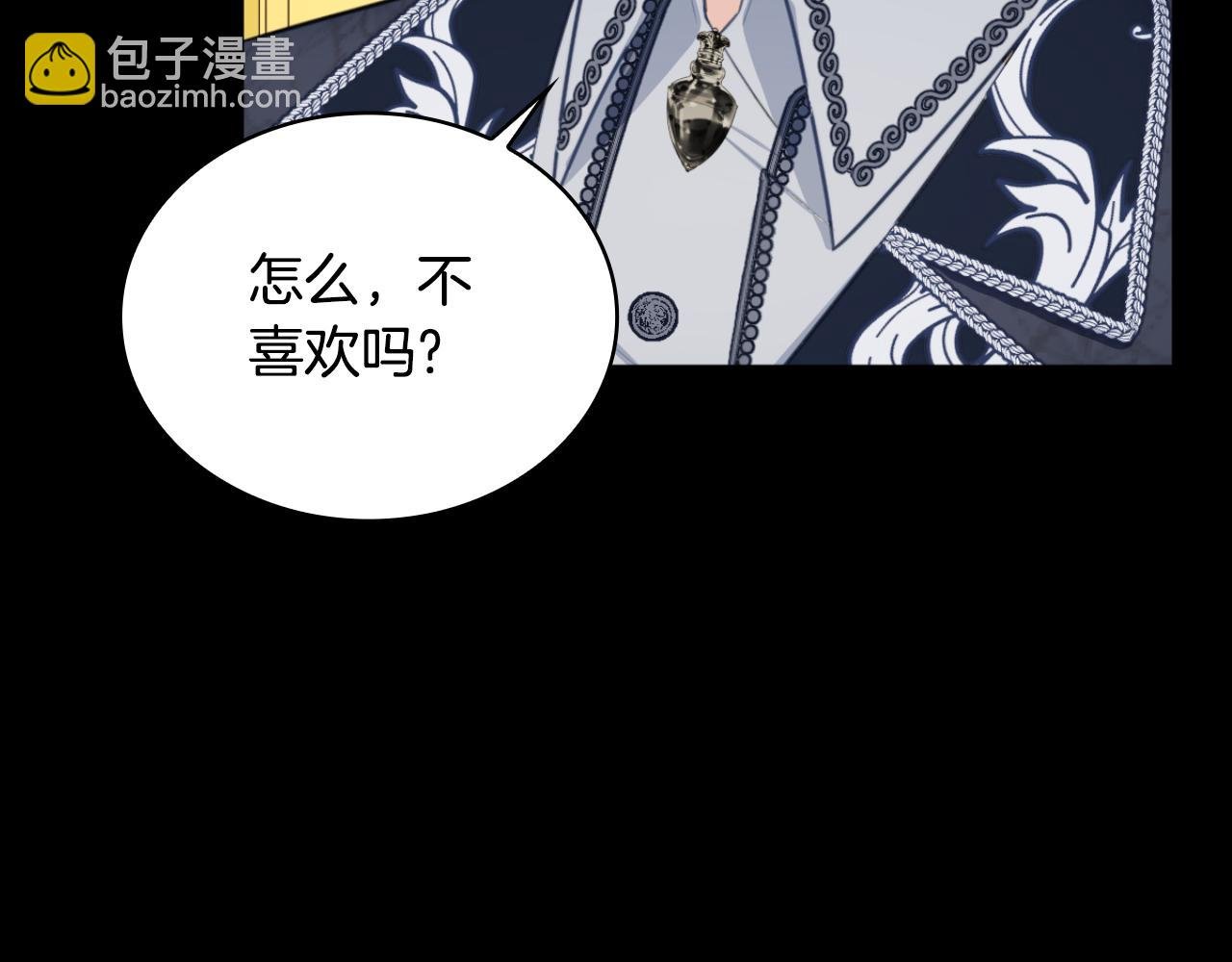 第51话 你要结婚吗