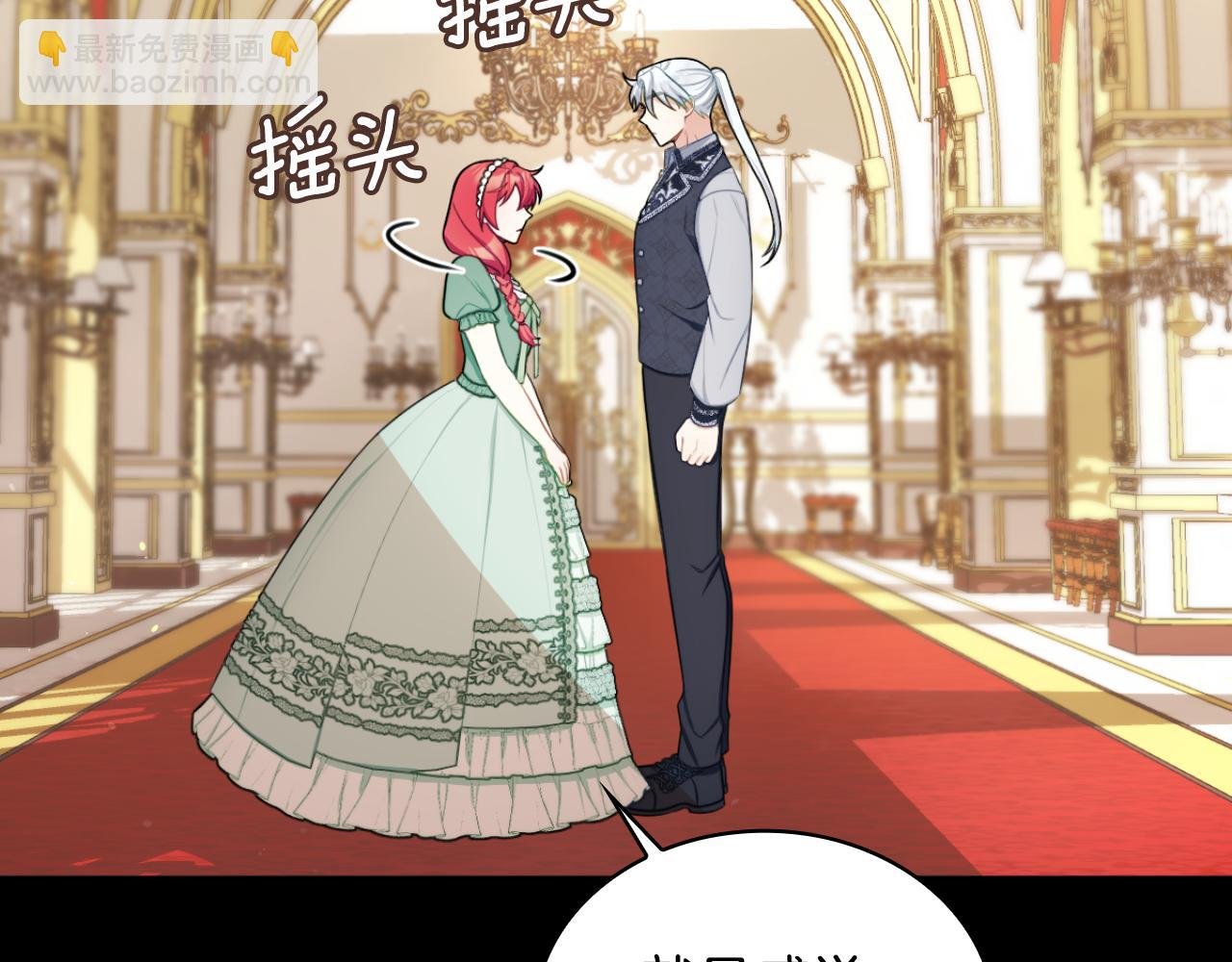 第51话 你要结婚吗