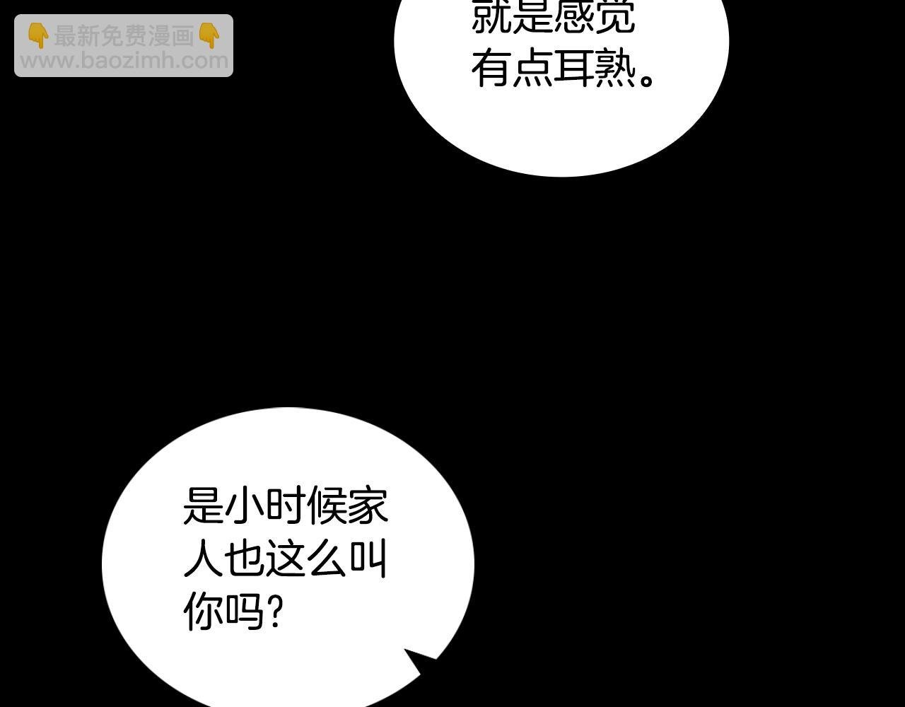 第51话 你要结婚吗