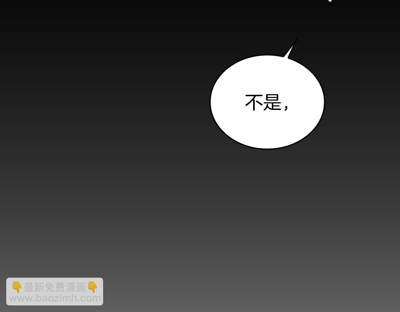 第51话 你要结婚吗