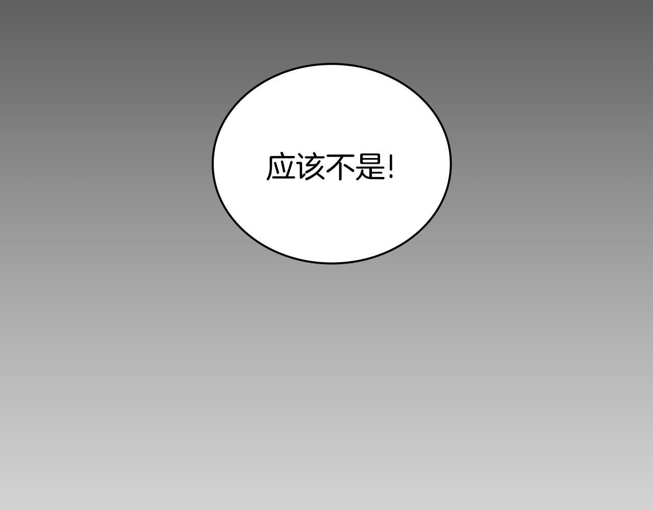 第51话 你要结婚吗