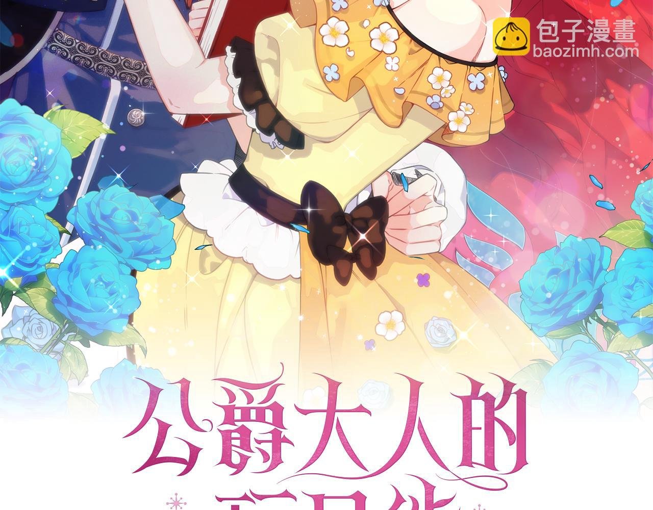 第51话 你要结婚吗