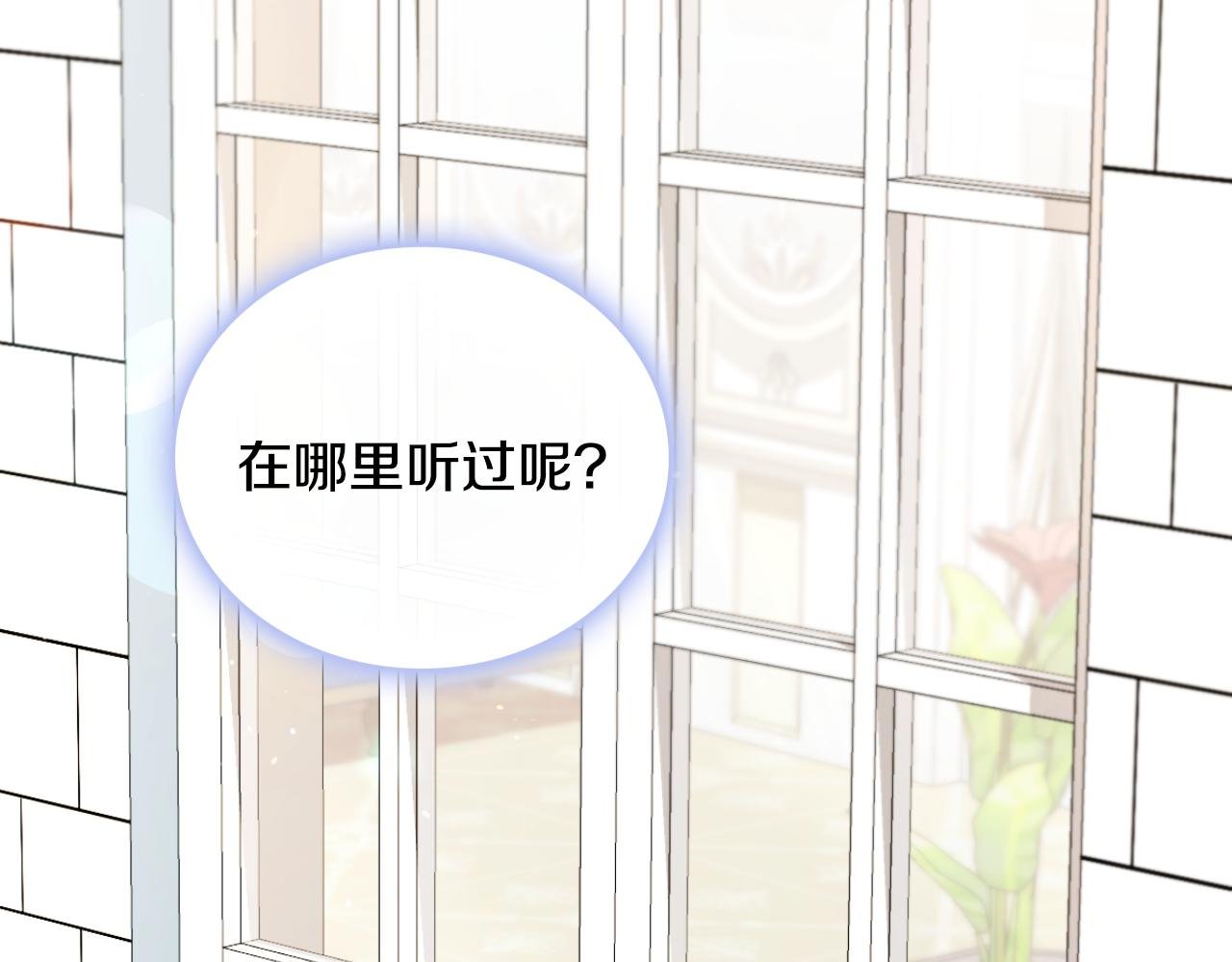 第51话 你要结婚吗