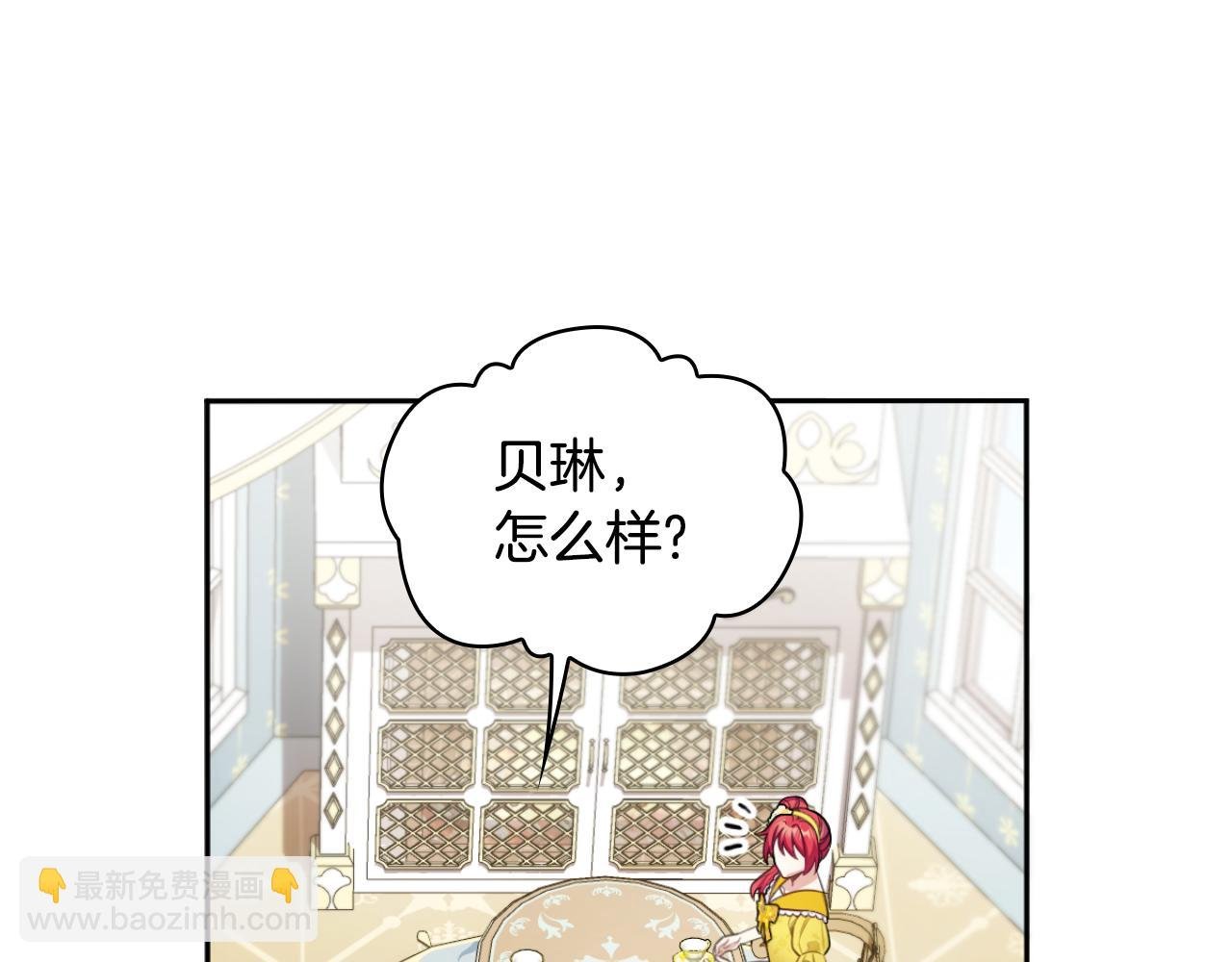 第51话 你要结婚吗