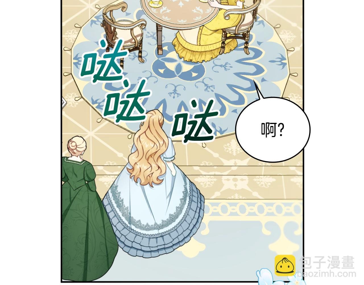 第51话 你要结婚吗