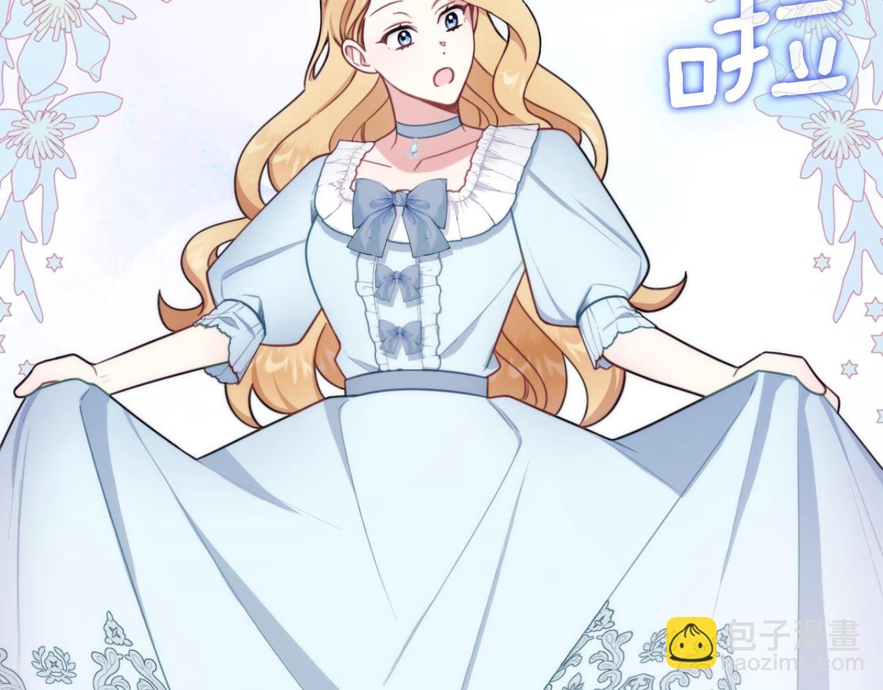 第51话 你要结婚吗