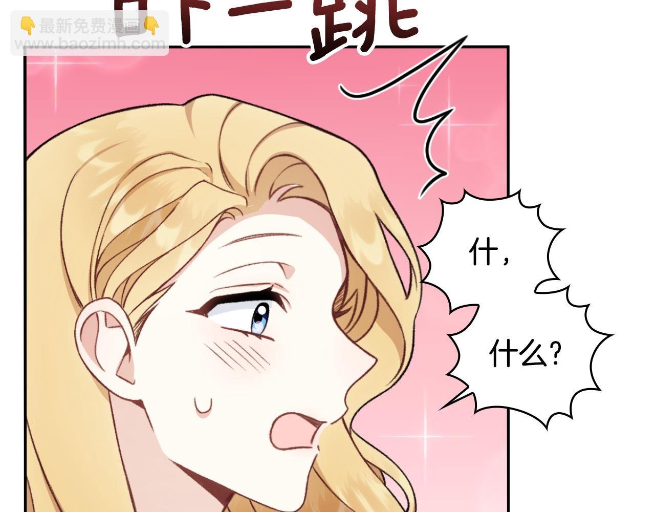 第51话 你要结婚吗