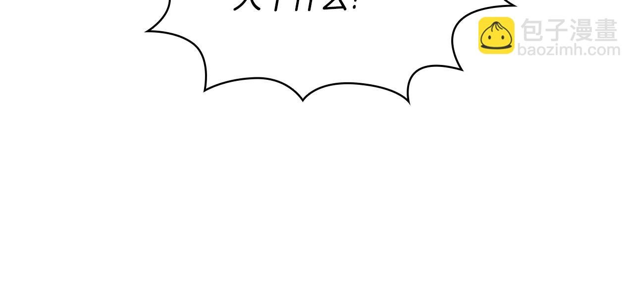 第51话 你要结婚吗