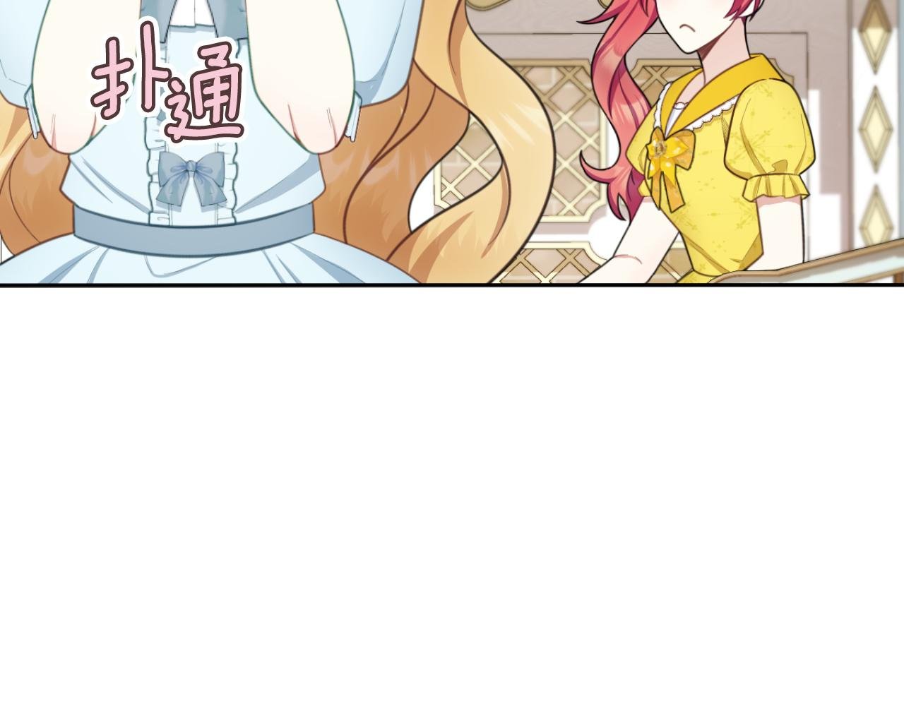 第51话 你要结婚吗