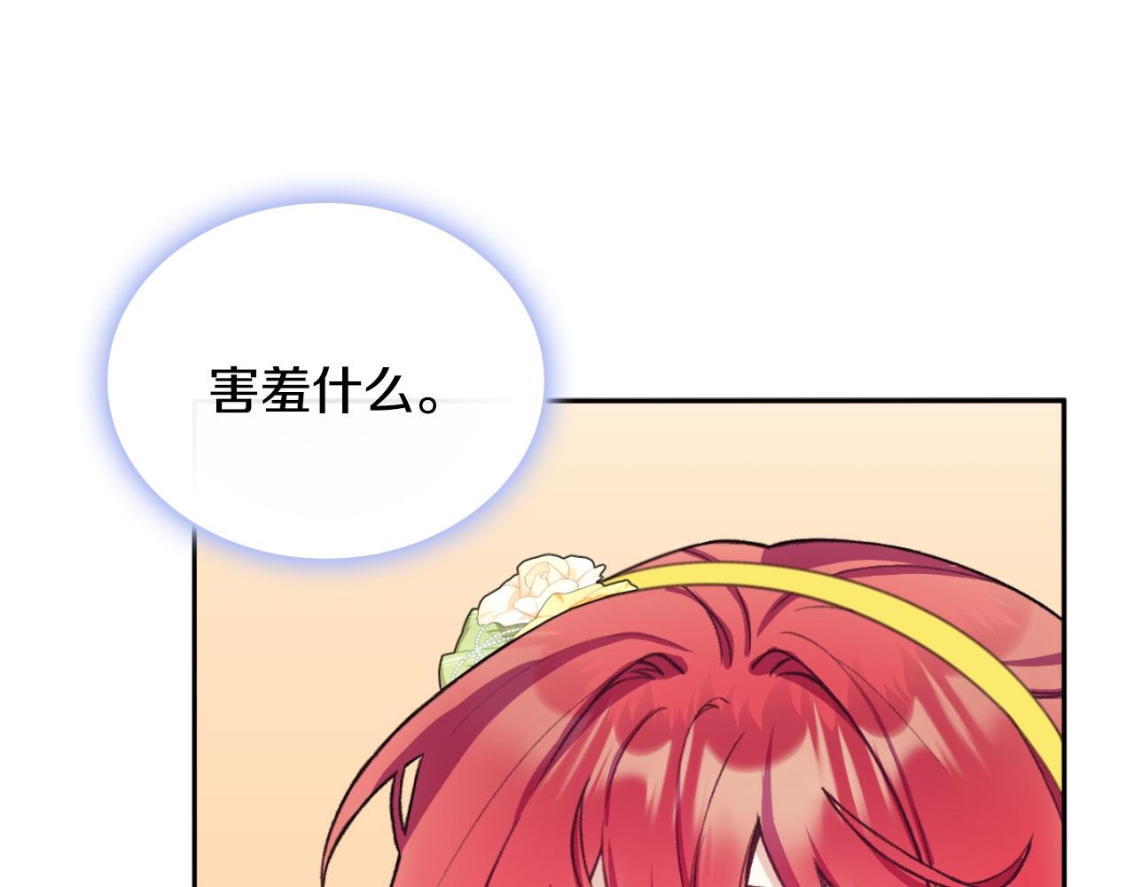 第51话 你要结婚吗