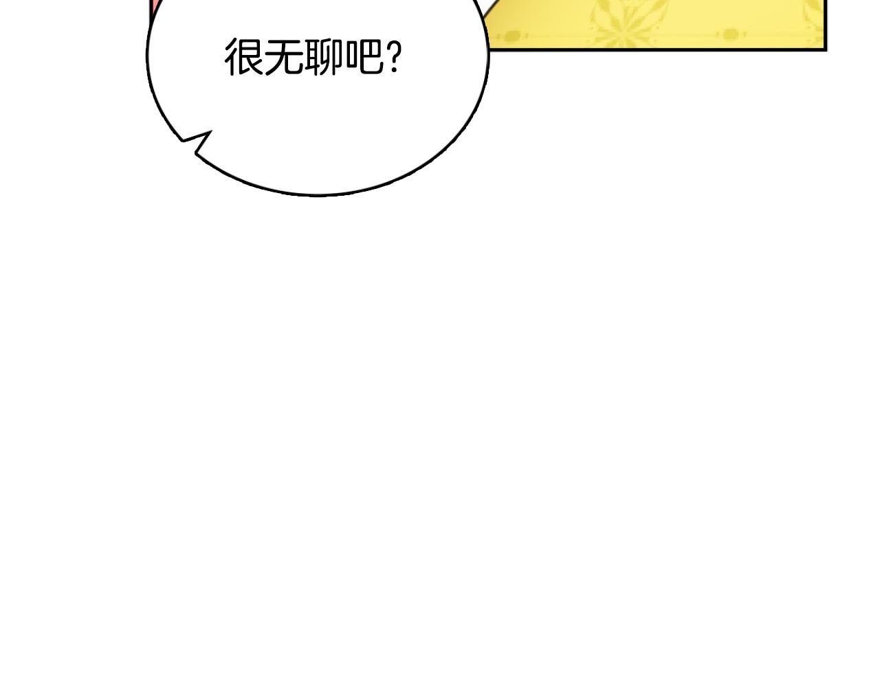 第51话 你要结婚吗