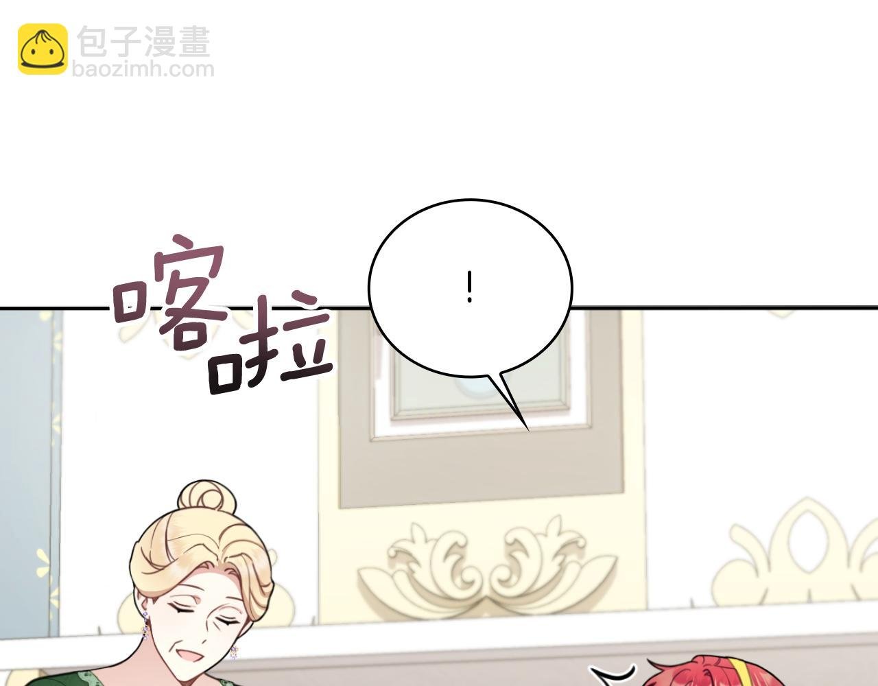 第51话 你要结婚吗
