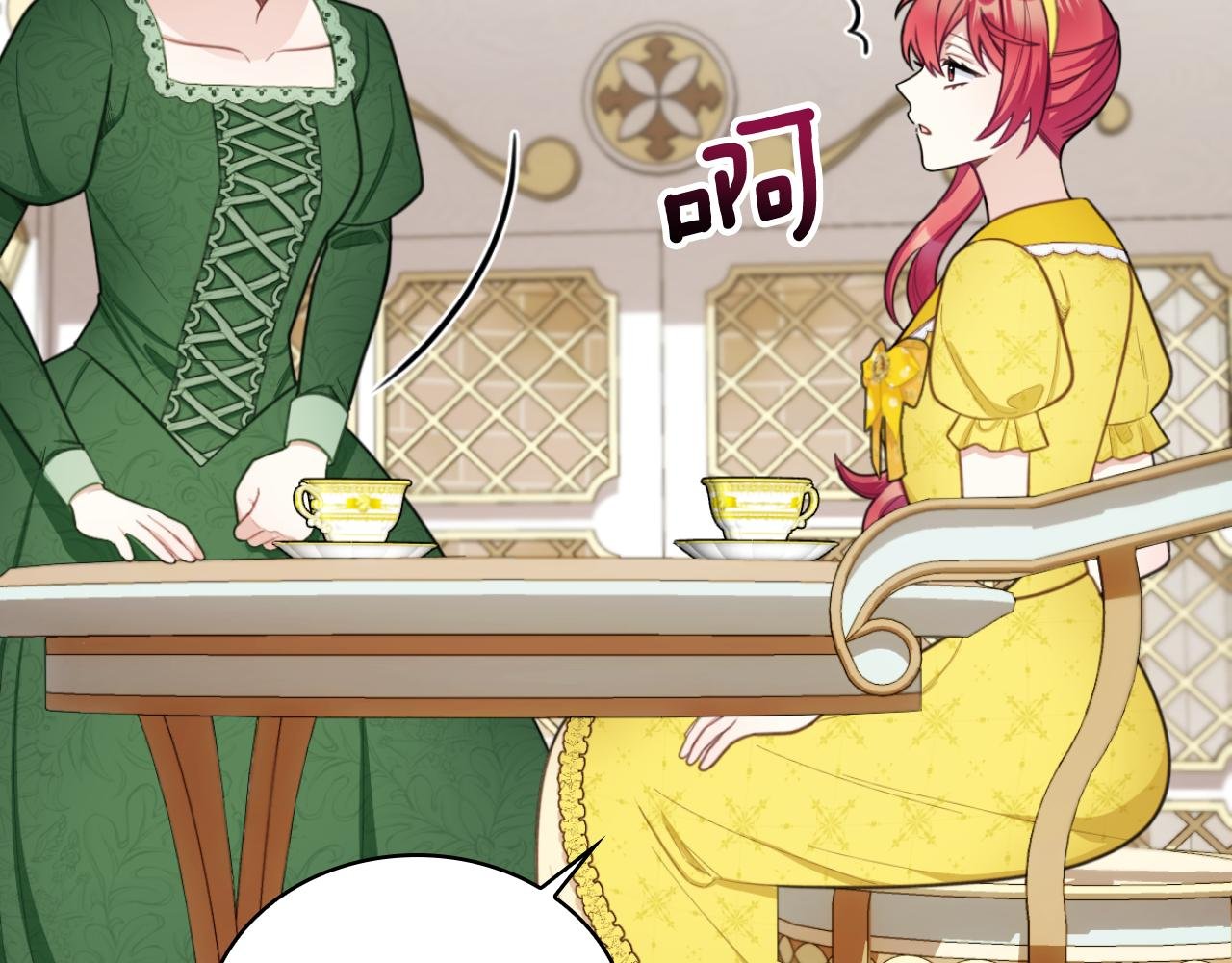 第51话 你要结婚吗