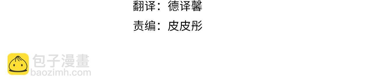 第52话 异样的熟悉