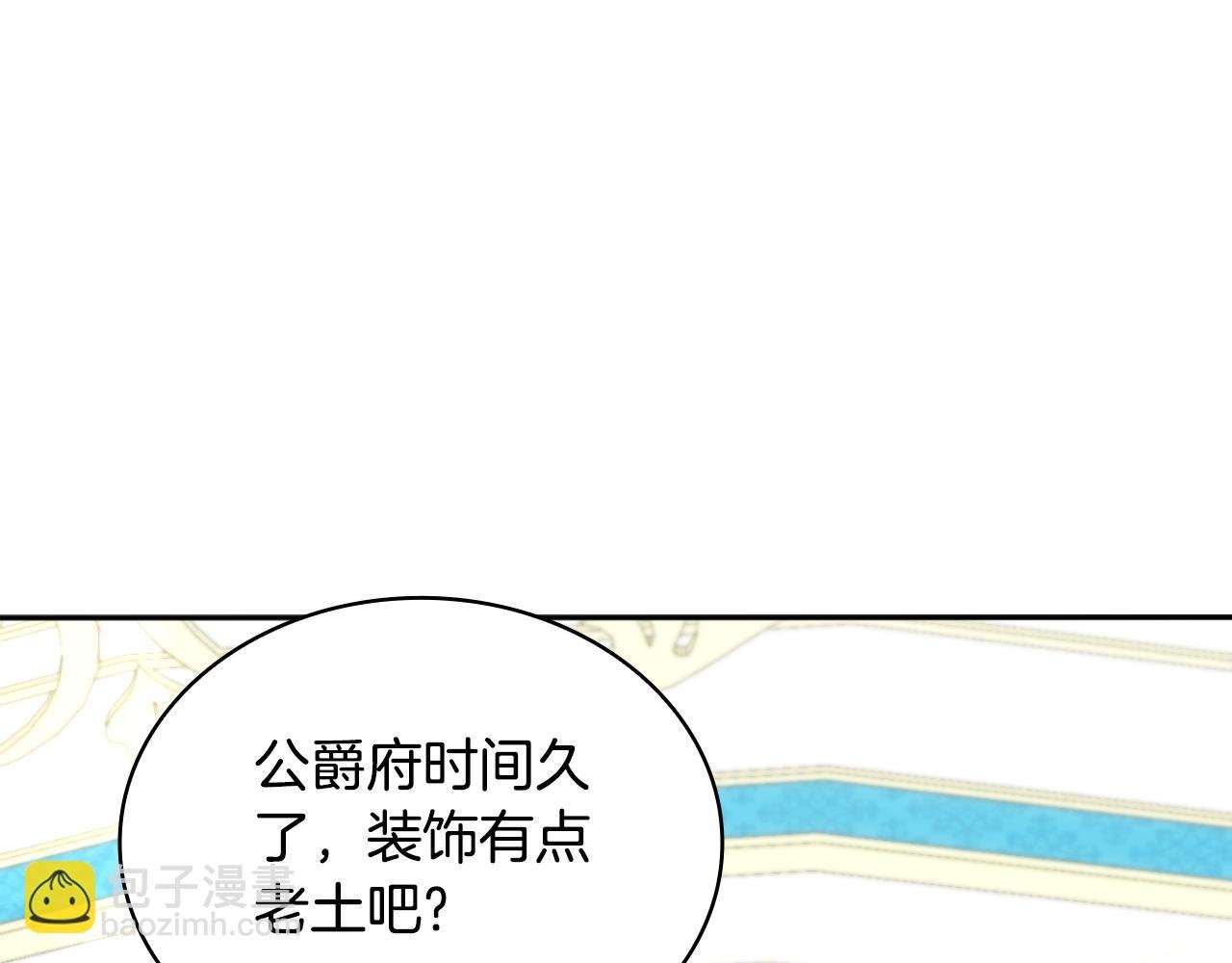 第52话 异样的熟悉