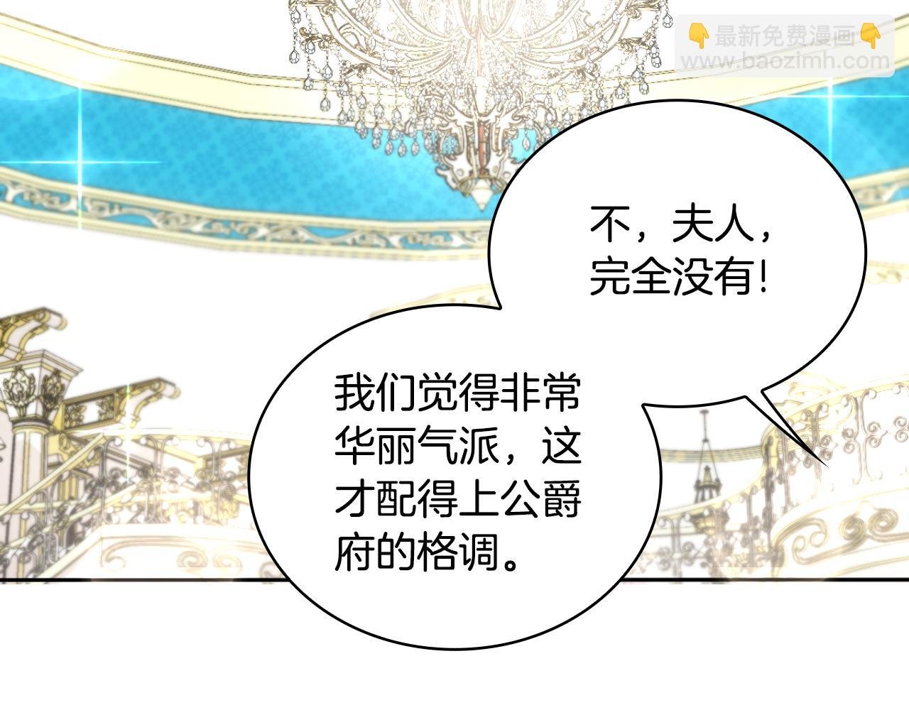 第52话 异样的熟悉