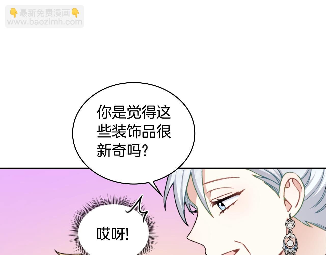 第52话 异样的熟悉