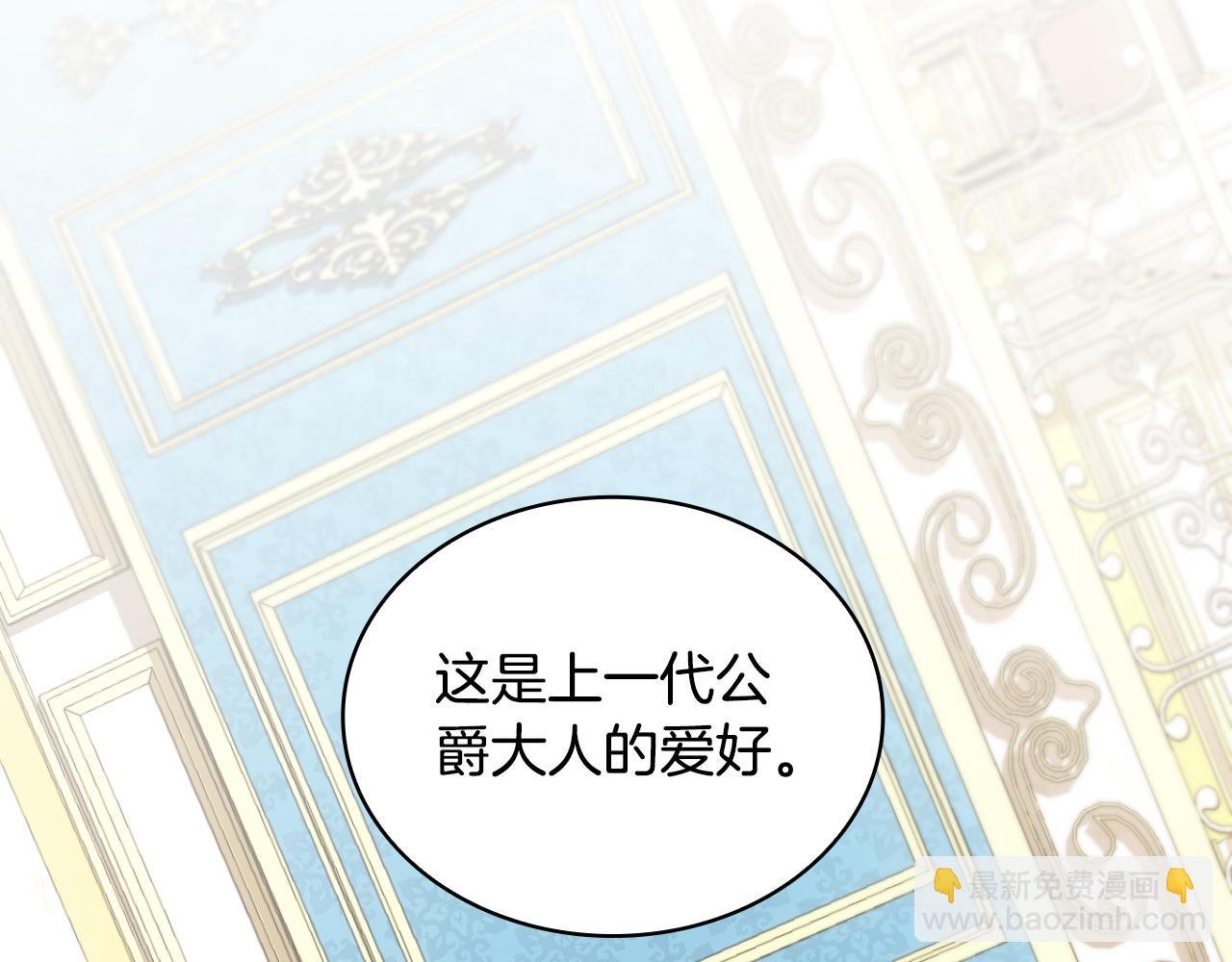 第52话 异样的熟悉